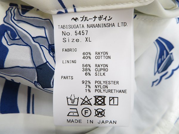 6T5688/未使用品 BRU NA BOINNE 5457 ケルウスジャンパー ブルーナ