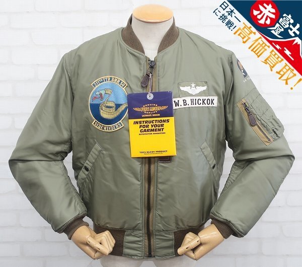 3J0592/トイズマッコイ B-15C MOD TOYSMcCOY nefjamaica.org