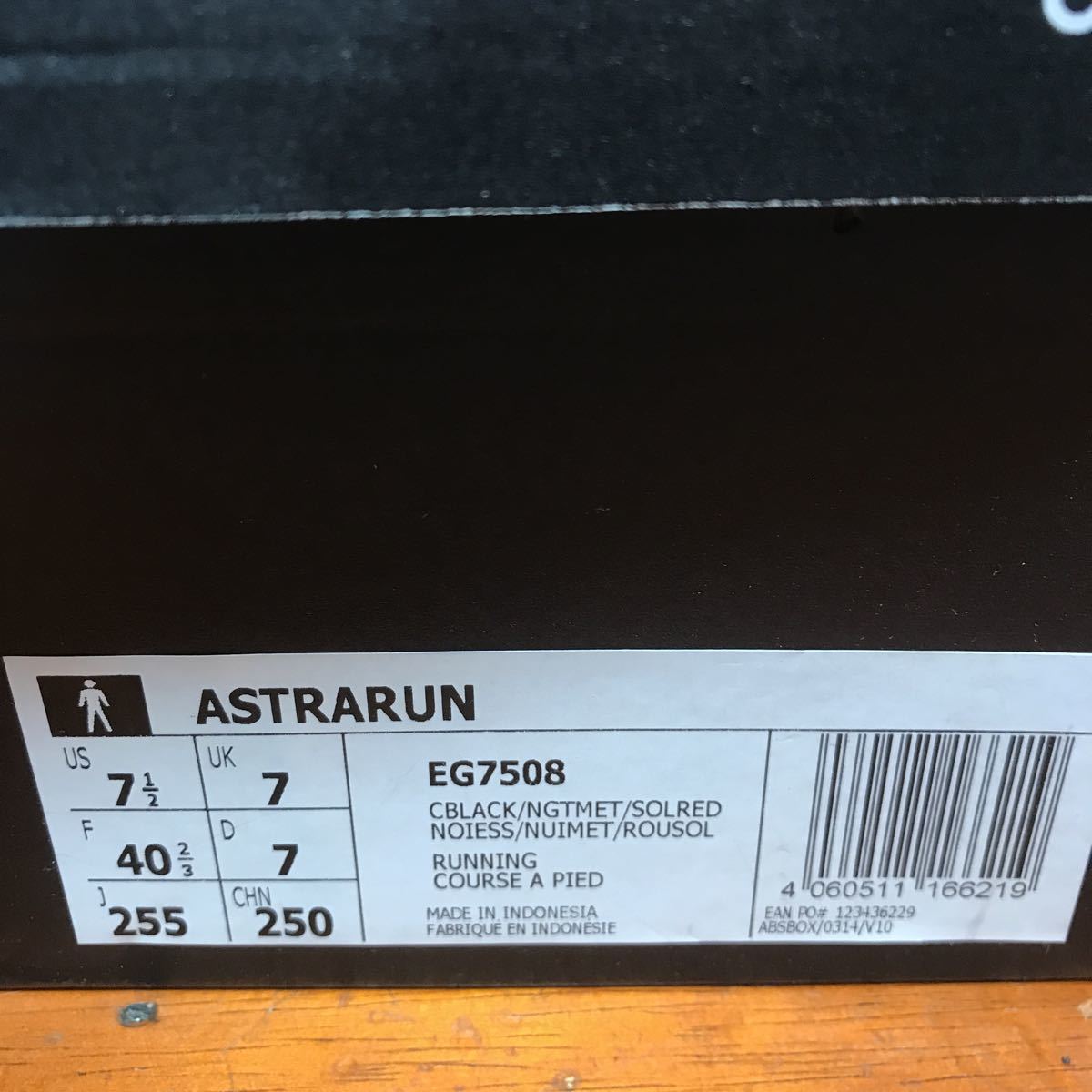 【長期保管品】 ★ adidas ASTRARUN 25.5　アディダス　ランニングシューズ _画像8