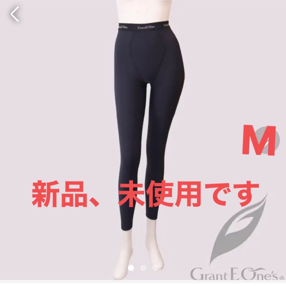宇宙の香り グラントイーワンズ最終値下げしました! - 通販 - www