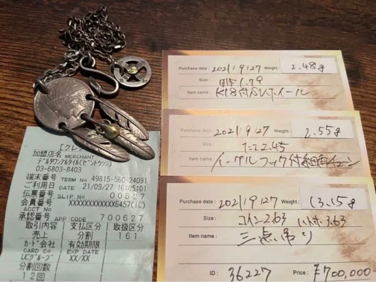 goro's ゴローズ 三点吊りSサイズ 腕時計、アクセサリー メンズ ...
