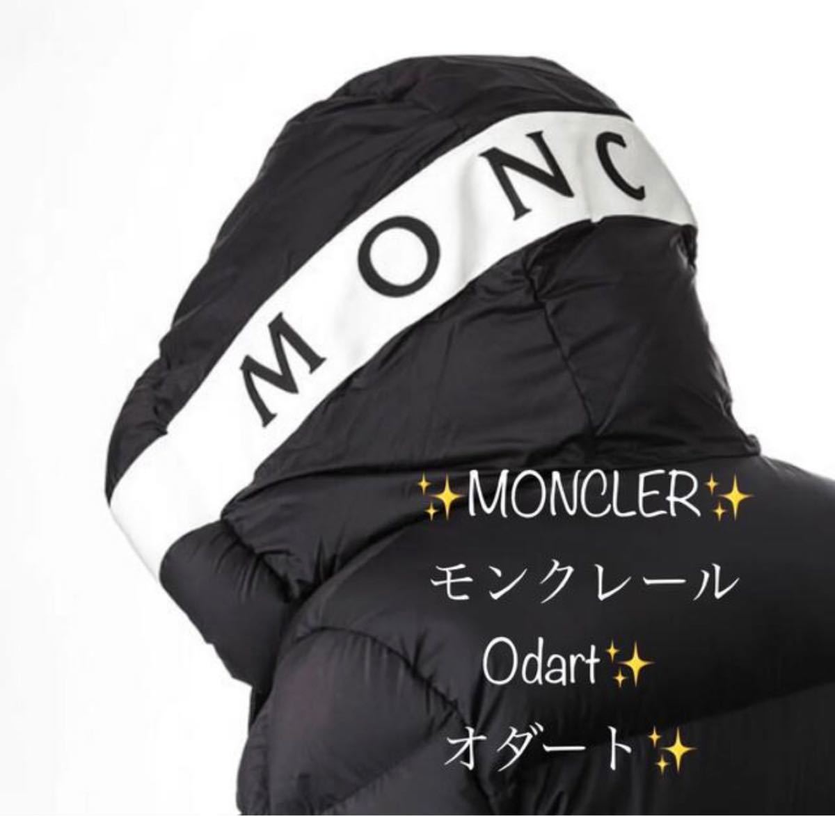 洗濯機可 モンクレール ダウンジャケット ODART オダート - 通販