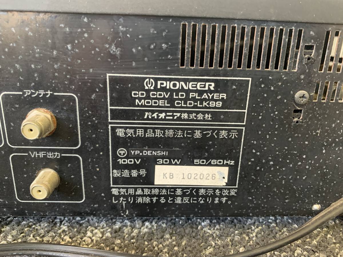 F69 100円スタート PIONEER パイオニア CLD-LK99 CDLD プレーヤー LDプレーヤージャンク品 中古品 千円市場の画像6