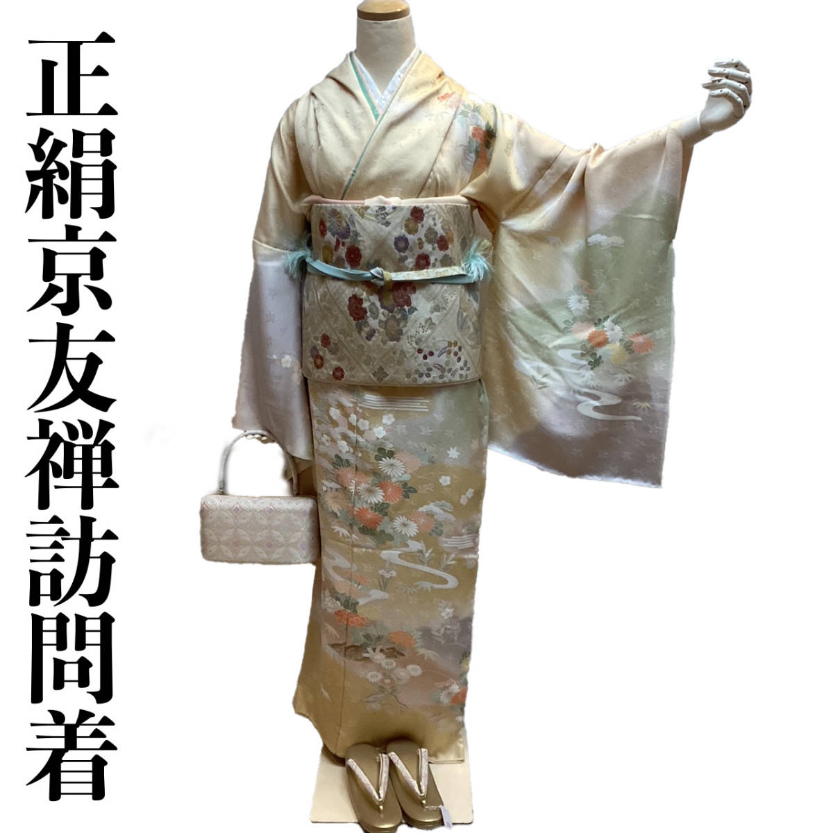  visit wear . tailoring attaching ho227t silk hand . Kyouyuuzen classic four season flower writing sama pattern plain wood . raw quality product new goods postage included 