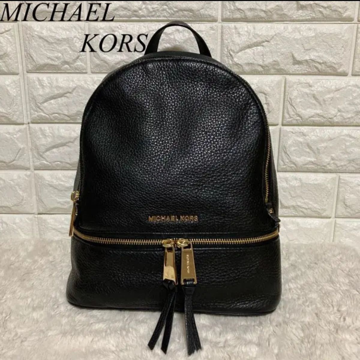 マイケルコース 【美品】 リュック バックパック メンズファッション