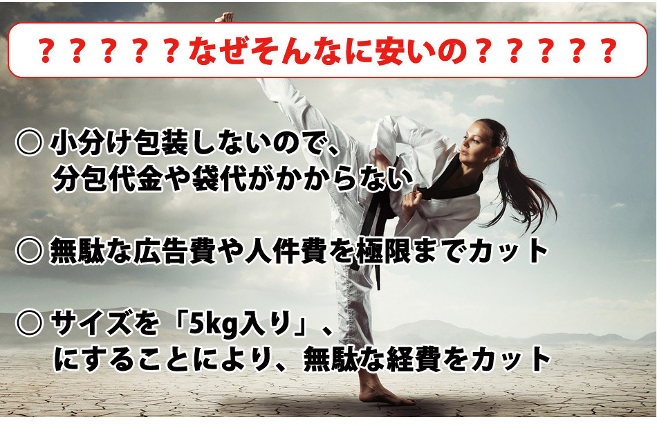 送料無料★国産★ストロベリーシェイク味★ホエイプロテイン5kg★含有率81%★アミノ酸スコア100★イチゴ味★国産最安値挑戦中★いちご味_画像6