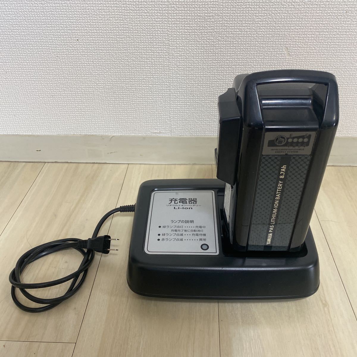 ヤマハ 電動自転車 バッテリー 充電器 8.7Ah X90-20 karatebih.ba