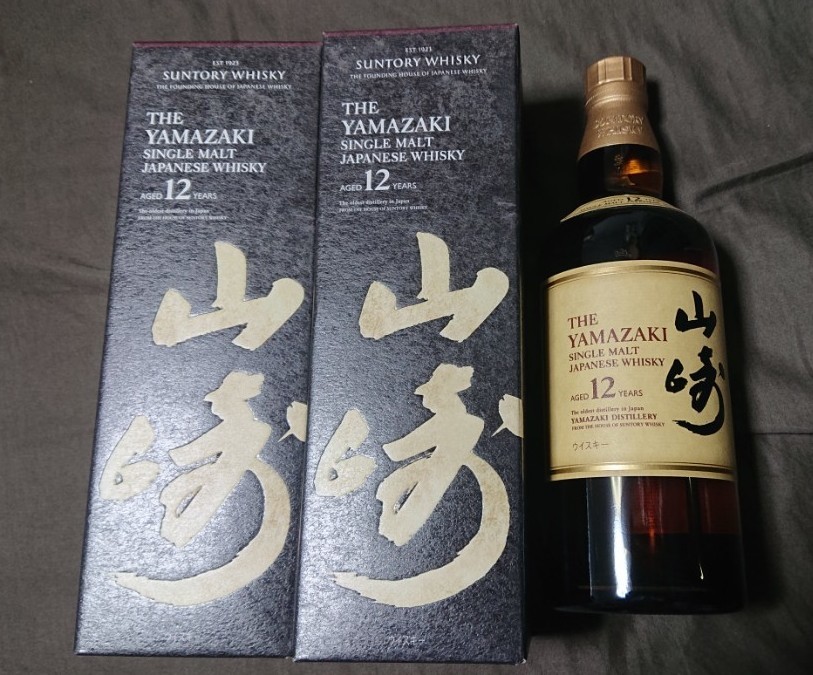 純正オーダー 山崎12年 2本セット サントリー ウイスキー - www.mowram ...