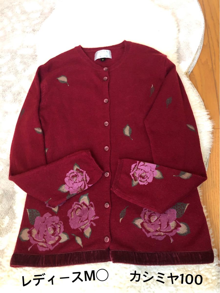 約4万超美品本物エポカ高級カシミヤ花柄ニットカーディガン☆オシャレ