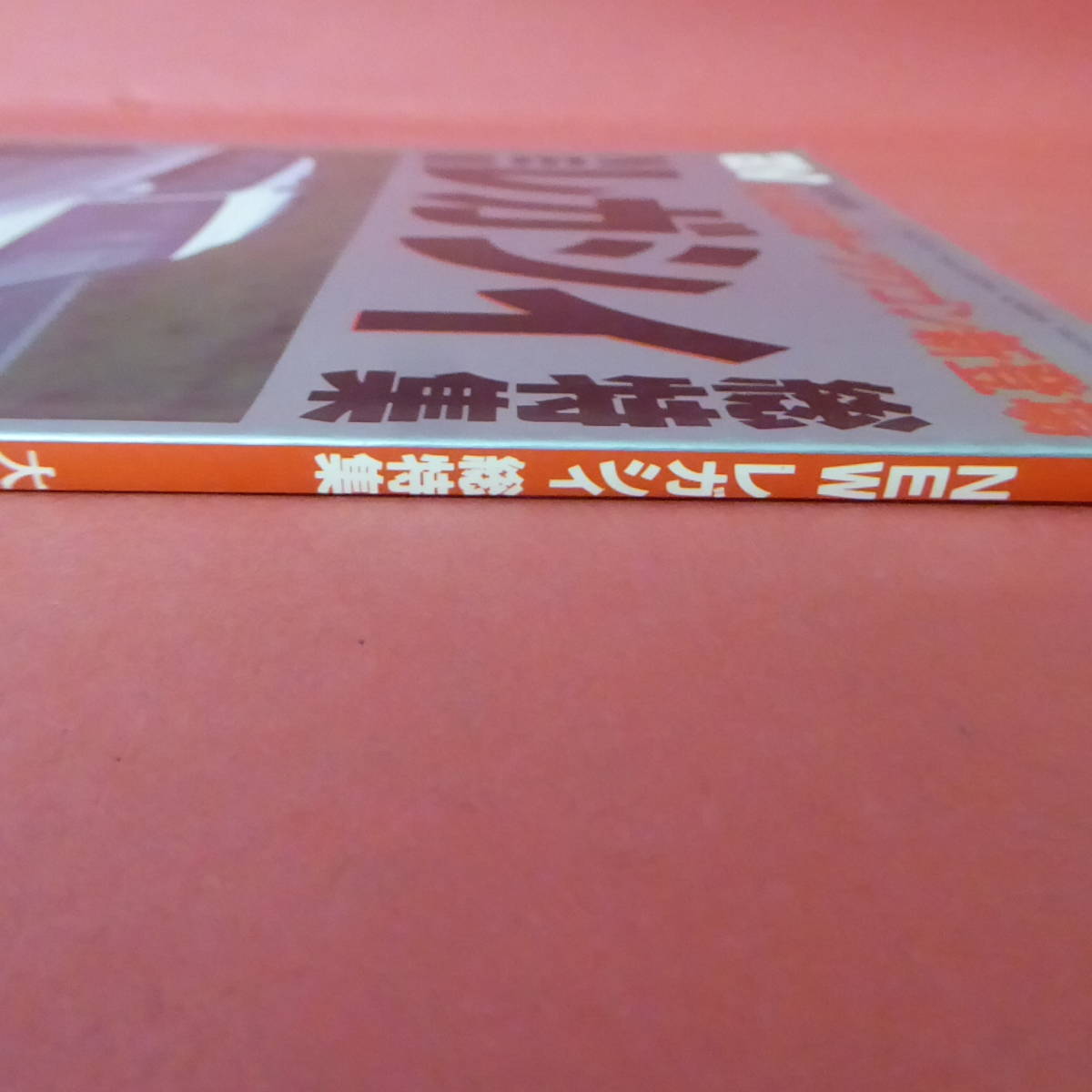 YN1-221101☆NEW レガシィ総特集　av6月増刊　大人のスポーツワゴン新登場_画像5