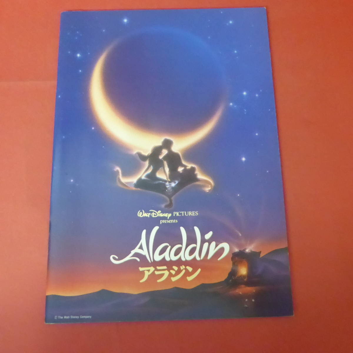 Q9-221101* Aladdin Aladdin Disney movie pamphlet *②*