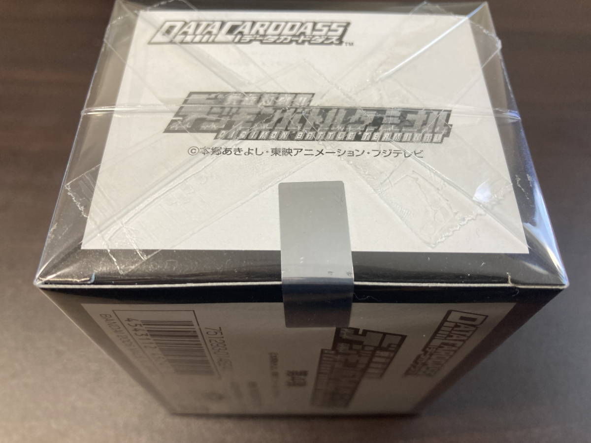 ◇即決◇ 究極対戦!!デジモンバトルターミナル 第4弾 デジモンカード