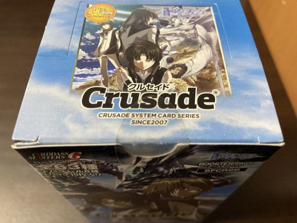 ◆即決◆ ボンズクルセイド 3弾神曲の共鳴 カードゲーム [Crusade] 未開封 BOX 絶版 バンダイ◆ 状態ランク【A】◆_画像5