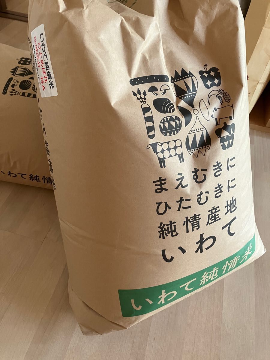 新米 令和 4 年 度 特 A 一度でいいから食べてみて 特別栽培米ひとめぼれ 19.2kg 農家直送 いわて純情米 いわて県産