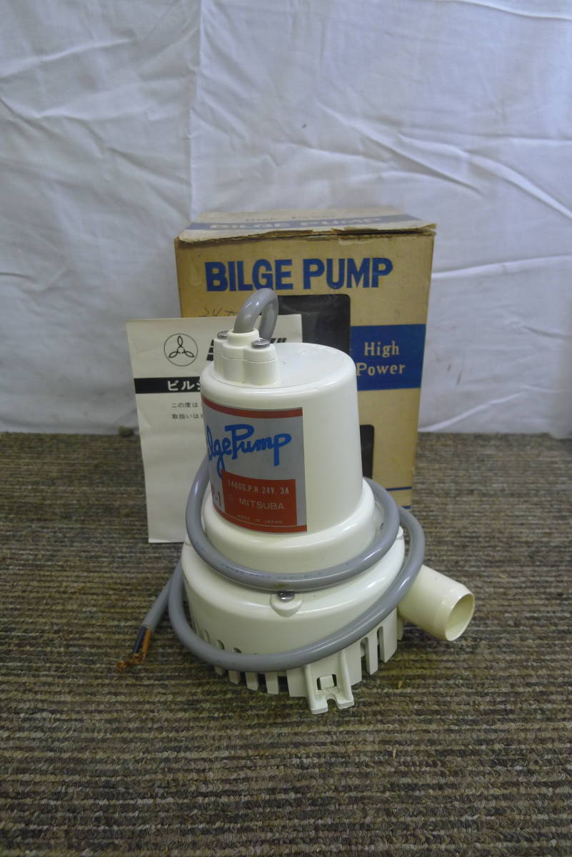 JJ663 MITSUBA 三ツ葉電機製作所 ビルジポンプ BP-1 1400G.P.H 24V 3A 導通確認済 動作未確認/80 - 购够网