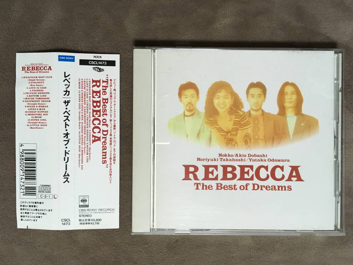 【 送料無料！!・希少な帯付＆CSR刻印・旧規格盤！良品です！】★レベッカ ベスト盤◇REBECCA The Best of Dreams◇全14曲収録★_画像1