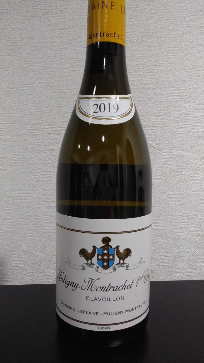ルフレーヴ/Leflaive Puligny Montrachet 1er Clavoillon 2019 minnade