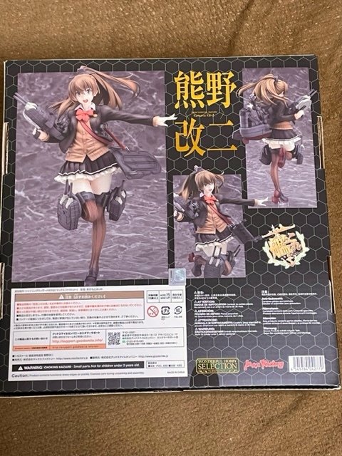 【未開封】熊野改二 マックスファクトリー 1/8 フィギュア 艦隊これくしょん 艦これ ワンホビセレクション ABS&PVC 製塗装済み完成品_画像2