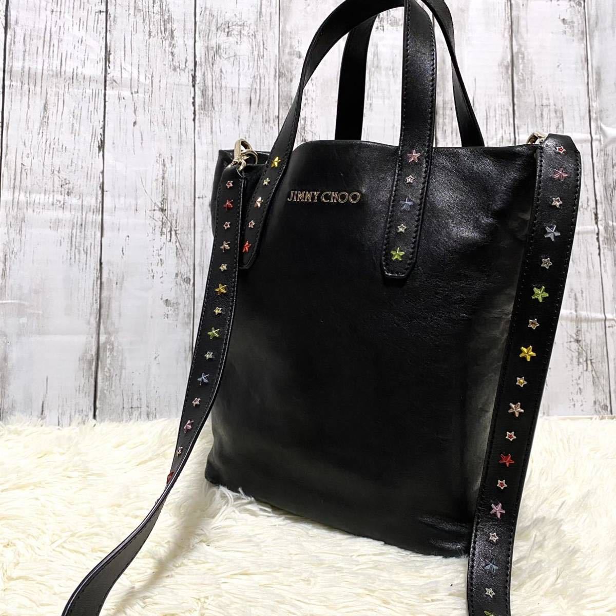 即完品 JIMMY CHOO ジミー ハンドバッグ【日本限定】 2way スタッズ 10