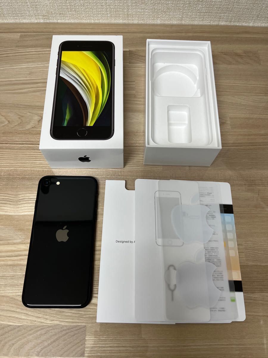 売店 Apple iPhone SE の空箱 econet.bi