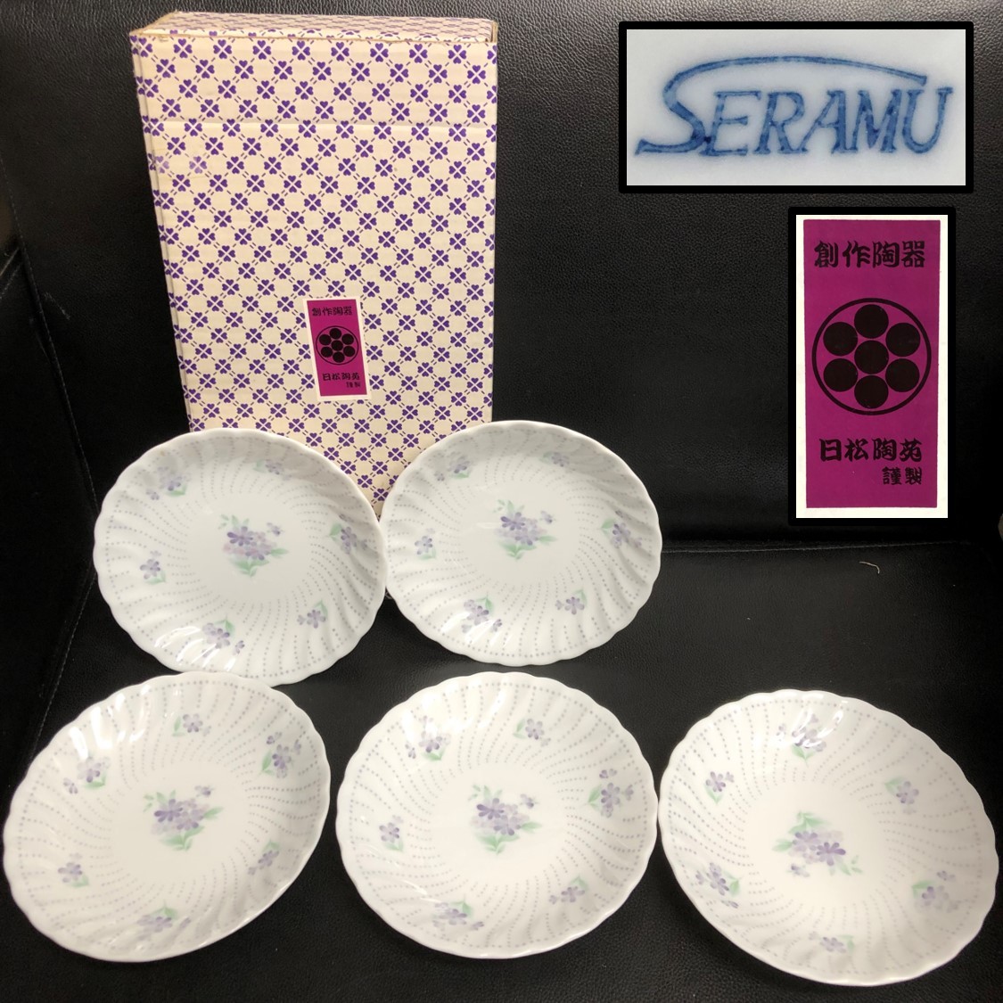 《食器》 創作陶器「日松陶苑 SERAMU：小皿5枚セット」 高さ：約2.8cm・円直径：約16cm 可愛らしい花の絵柄の画像1