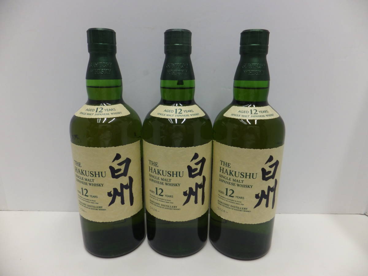 送料関税無料】 サントリー シングルモルト 白州 12年 700ml 3本