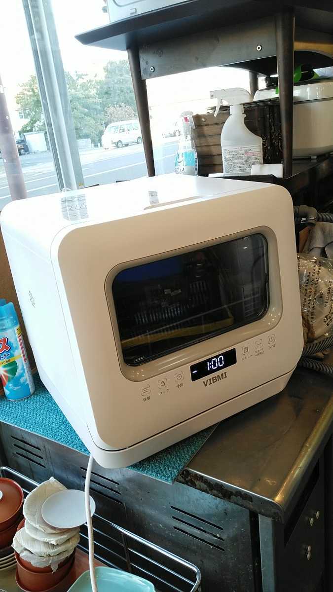 2022人気新作 【最終値下げ】VIBMI 食器洗い乾燥機 小型 食洗機 D4P