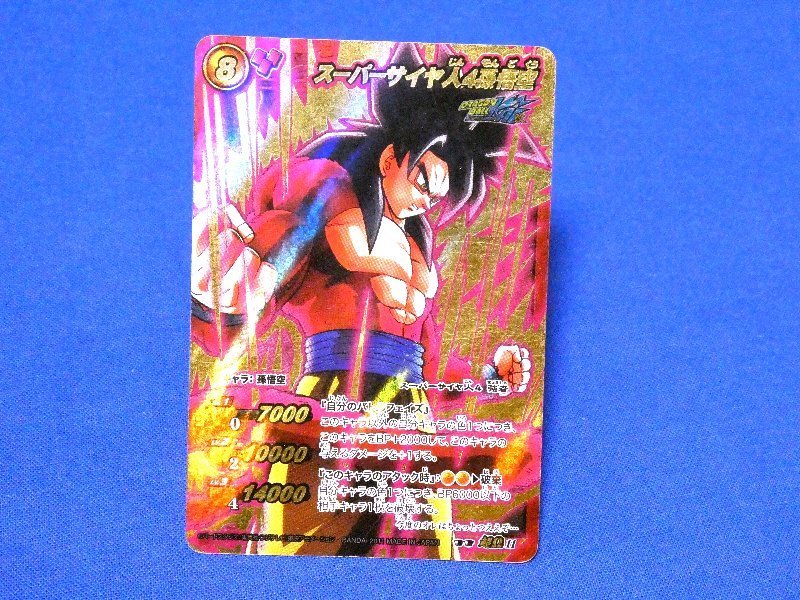  Miracle Battle Carddas Dragon Ball kila card trading card super rhinoceros ya person 4 Monkey King super Ω11