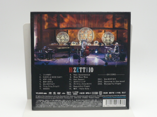 送料無料 WONDERFUL FLIGHT TOUR 2016 〜Acoustic & Electric〜 こども