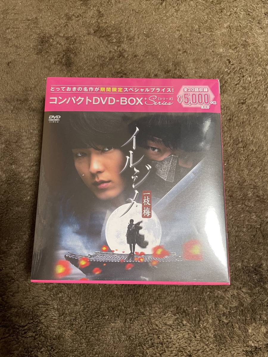 イジュンギ 韓国ドラマ 《 一枝梅 イルジメ 》コンパクト DVDBOX 全20