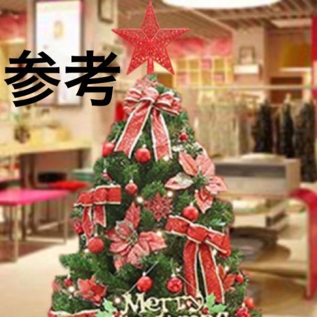 クリスマスツリー 星 飾り トップ スター オーナメント ゴールド シルバー Fodexpo Com Co