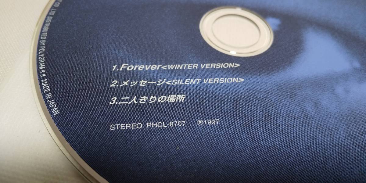 Y570 『CD』 反町隆史/ FOREVER DREAM / TAKASHI SORIMACHI 紙
