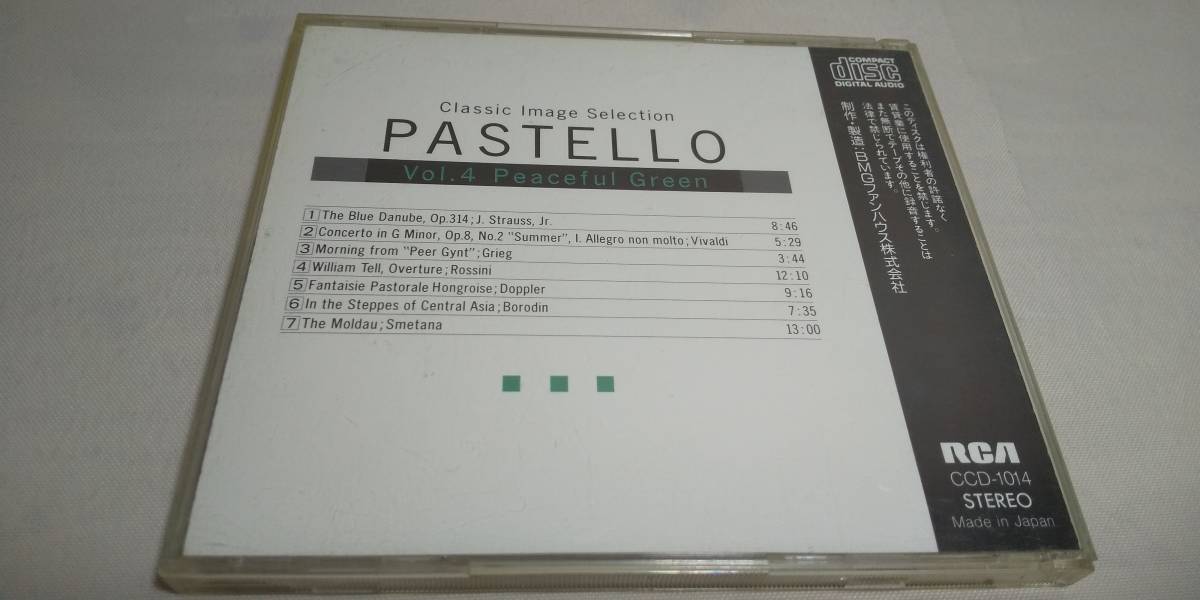 Y864  『CD』 PASTELLO Vol.4  Peaceful Green / 美しく青きドナウ 中央アジアの草原にて モルダウ 他の画像4