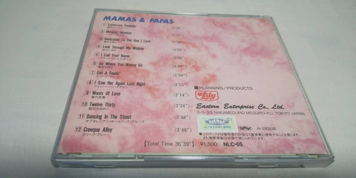Y478 『CD』　GOLDEN BEST MAMA & PAPAS ママ&パパス_画像4
