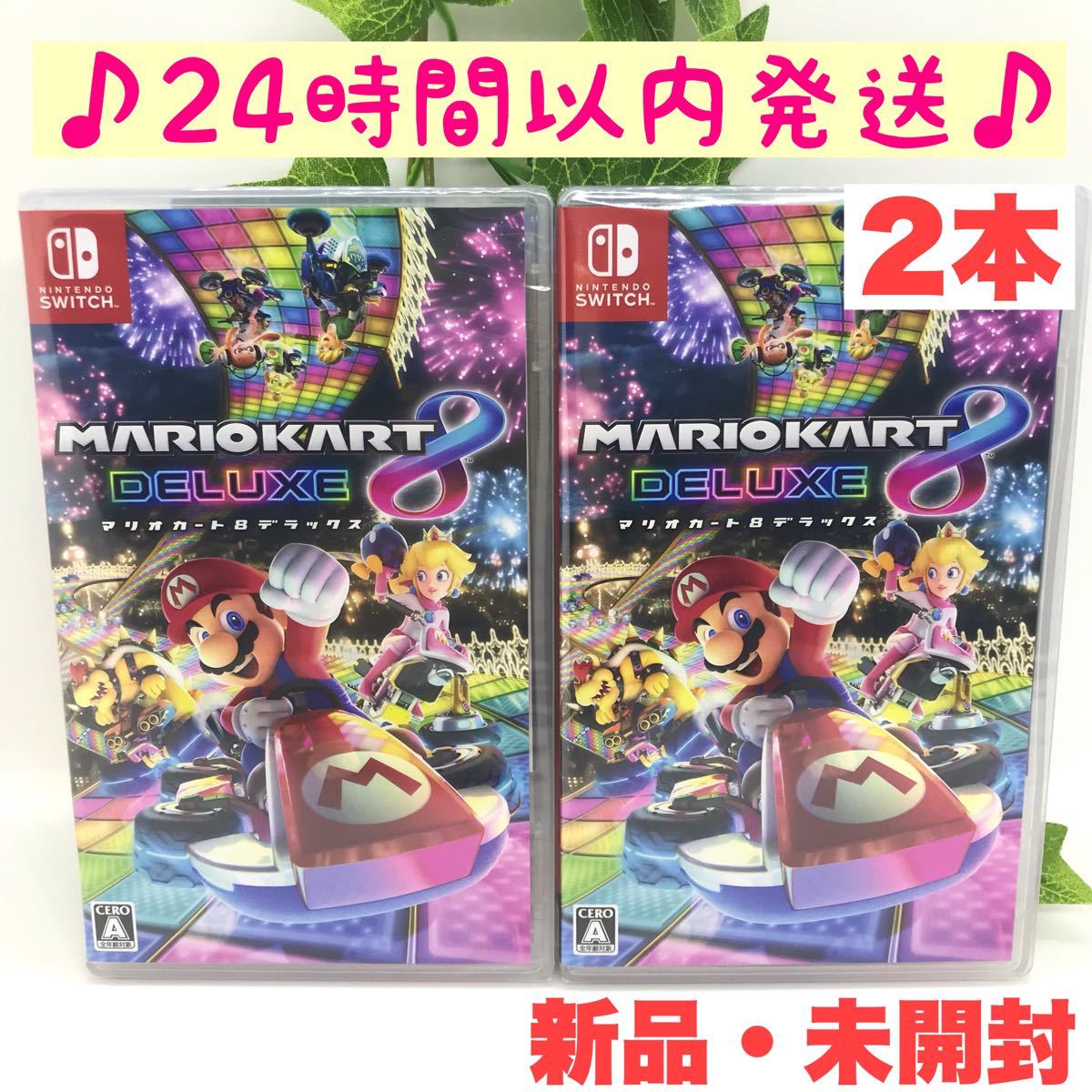 マリオカー Nintendo Switch - 新品未開封 マリオカート8 デラックス ...