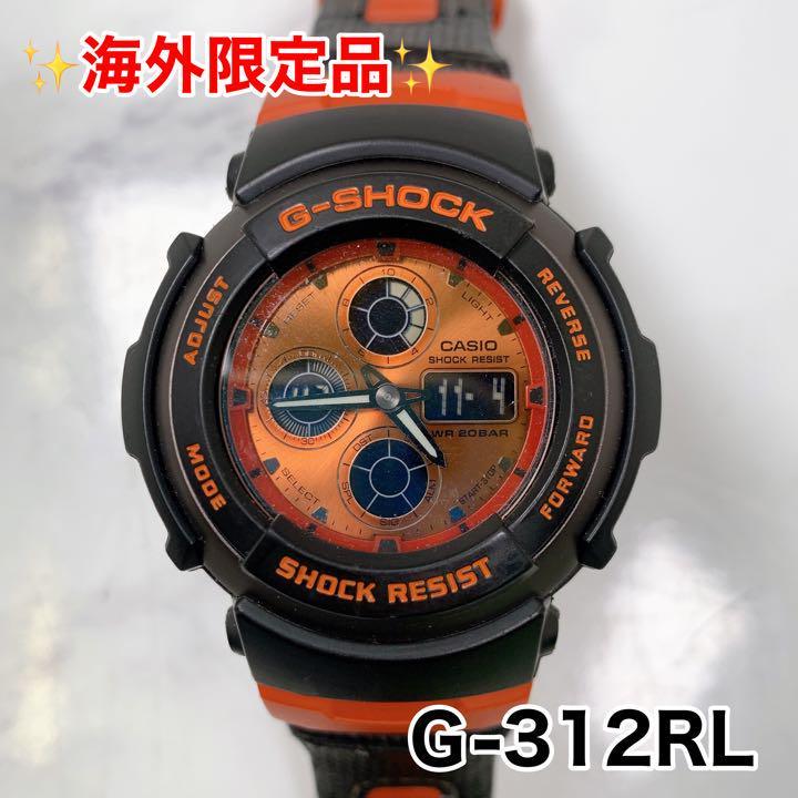 限定 カシオ G-SHOCK G-SPIKE 腕時計 G-312RL オレンジ|Yahoo 限定 カシオ G-SHOCK G-SPIKE 腕時計 G-312RL オレンジ|Yahoo
