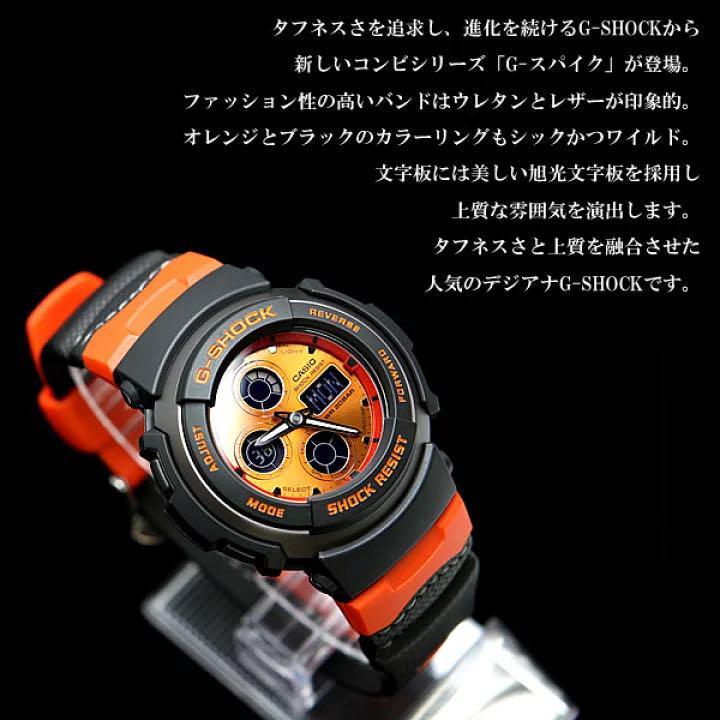限定 カシオ G-SHOCK G-SPIKE 腕時計 G-312RL オレンジ|Yahoo 限定 カシオ G-SHOCK G-SPIKE 腕時計 G-312RL オレンジ|Yahoo