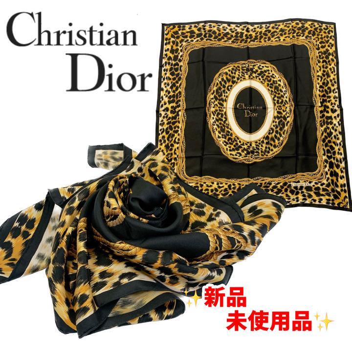 大人も着やすいシンプルファッション クリスチャンディオール グレー ブラック 豹柄 絹 シルクスカーフ大判 Dior