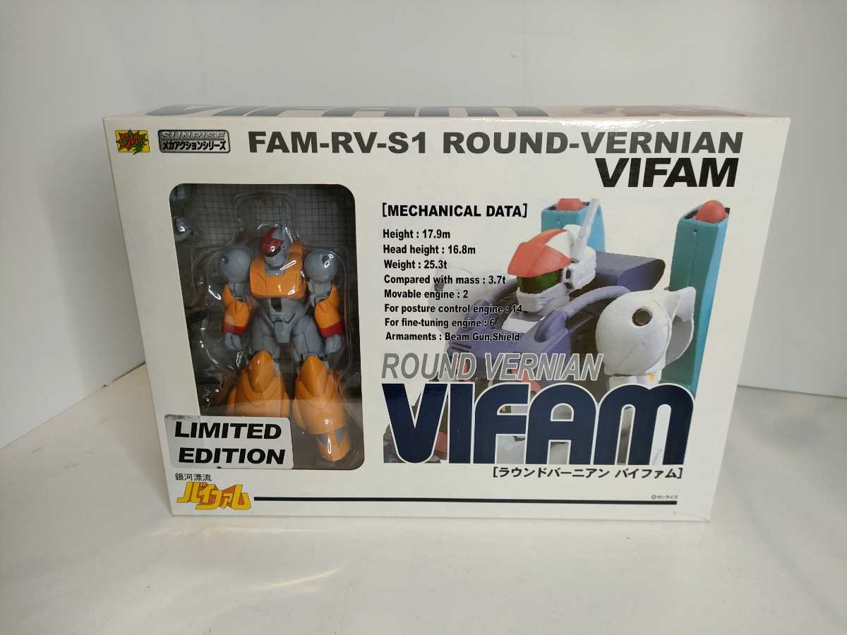 人気商品ランキング 銀河漂流 宮沢模型限定版 FAM-RV-S1 バイファム 銀河漂流バイファム 人気商品ランキング 銀河漂流 宮沢模型限定版 FAM-RV-S1 バイファム 銀河漂流バイファム