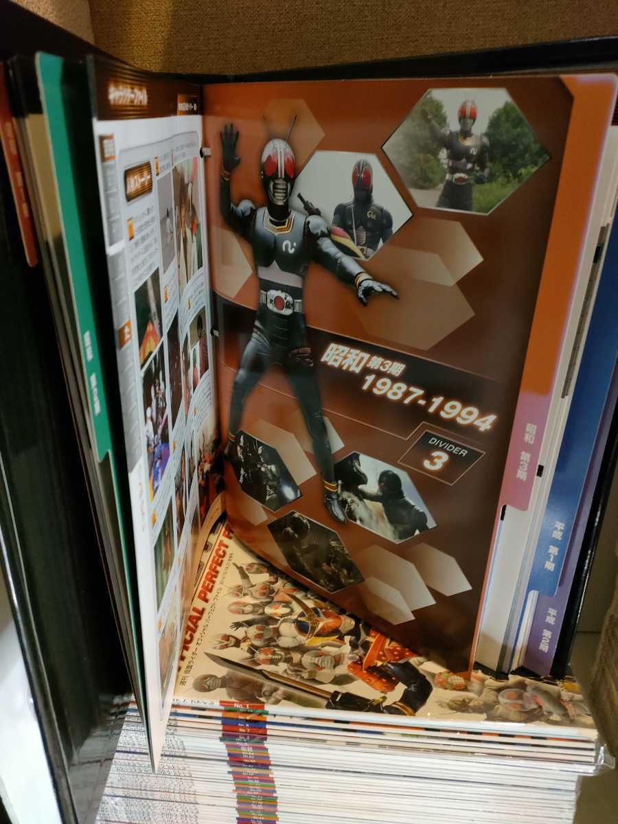 直送商品 新品、未使用 仮面ライダーオフィシャルパーフェクトファイル