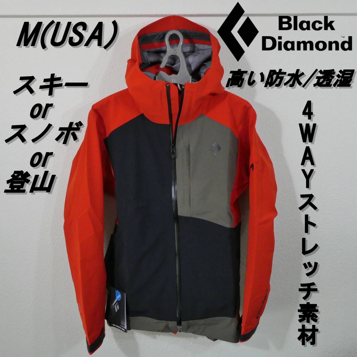 新品 ブラックダイヤモンド ゴアテックス RECCO スノーパンツ US:XL-