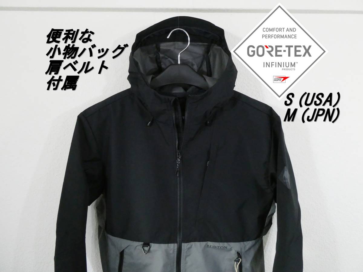 新品 GORE-TEX INFINIUM バートン ゴアテックスインフィニウム ウインドストッパー S M 防風ジャケット Burton GORE  Multipath Jacket