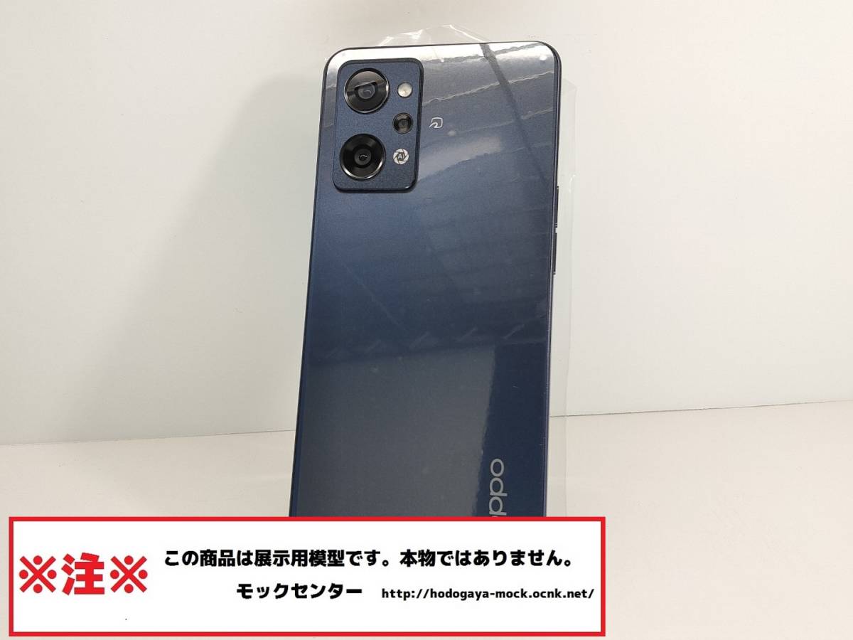 UQ-Mobile OPG04 OPPO ○ 模型 ○ ブラック 平日13時までの入金で当日