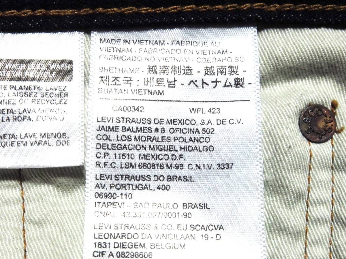 Levi's　リーバイス　デニムパンツ505　W32（W実寸約84cm）　※実寸W33相当　　（出品番号935）_画像8