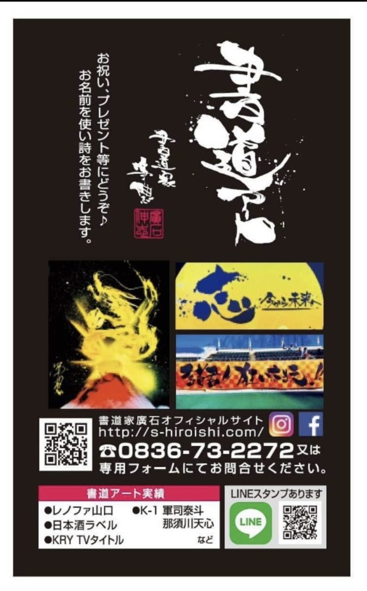 メーカー再生品 白龍 金運 開運 スピリチュアルアート 原画 sushitai