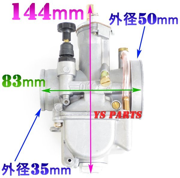 【パワージェット付】PWK24ビッグキャブ+透明フロートカバー+パワーフィルター エイプ50/エイプ100/ジャイロX[TD01]等_画像6