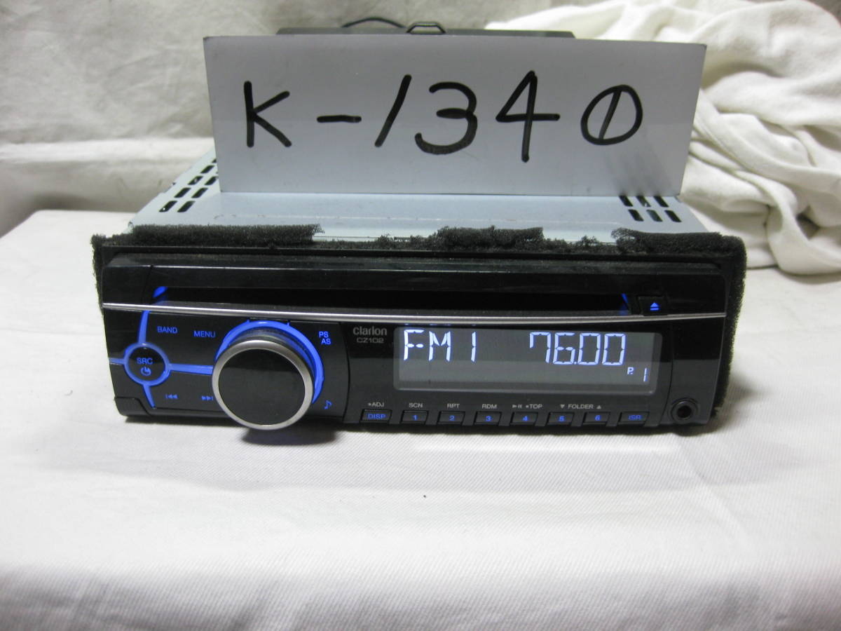 K-1340　Clarion　クラリオン　CZ102　MP3　フロント AUX　1Dサイズ　CDデッキ　故障品_画像1