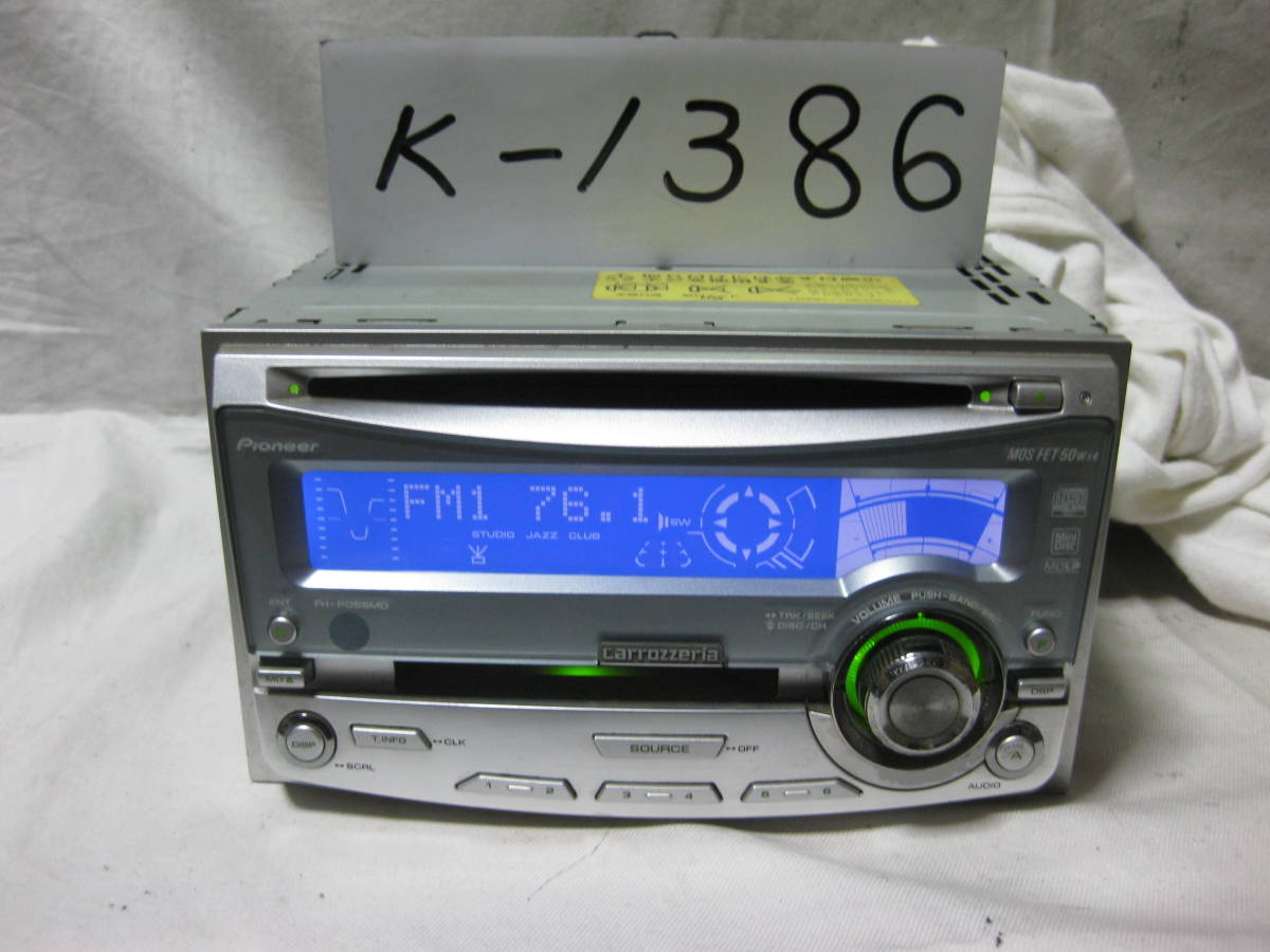 K-1386　Carrozzeria　カロッェリア　FH-P055MD　MDLP　2Dサイズ　CD&MDデッキ　故障品_画像1