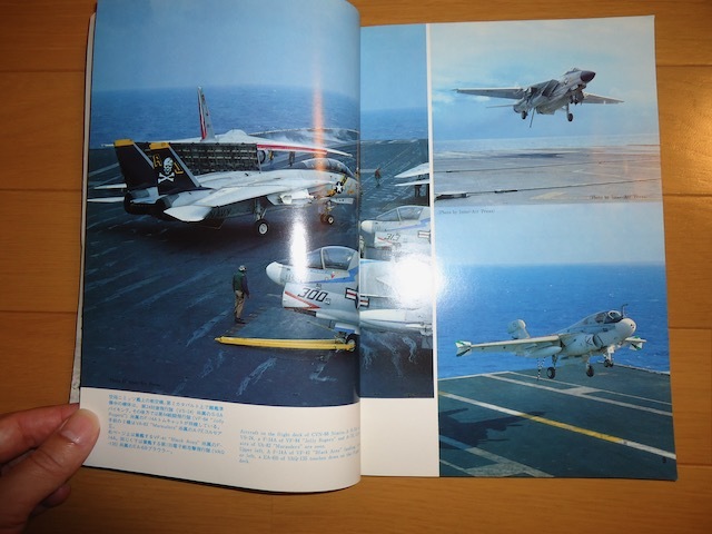 航空ファン　1979年1月　米空母ミニッツの艦載機　イスラエル空軍の翼　三沢基地_画像3