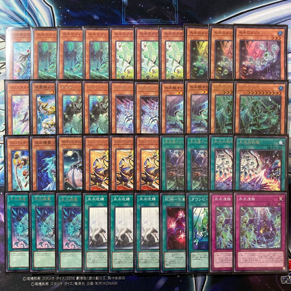 遊戯王 NO.71 マシンナーズデッキ EX15枚付 - 遊戯王